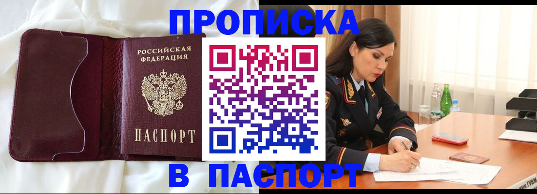временная регистрация госуслуги в Колпашево